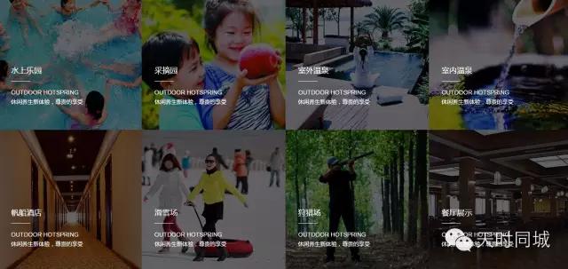 哈尔滨大顶山水上乐园,哈尔滨室内温泉水上乐园