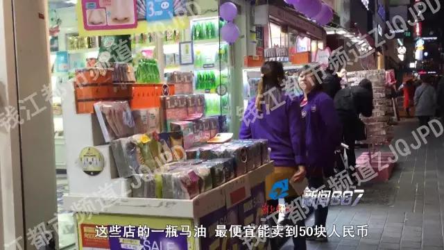 韩国最新版的马油怎么判断真假,韩国马油骗局