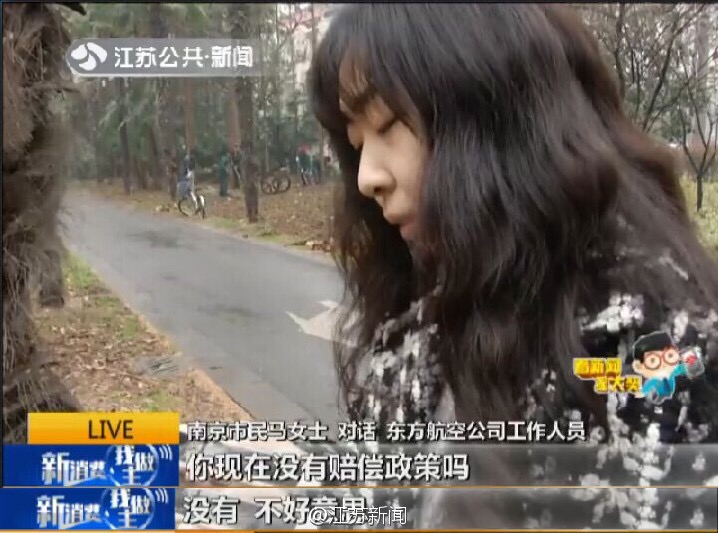 315天价机票,特价机票骗局大揭秘