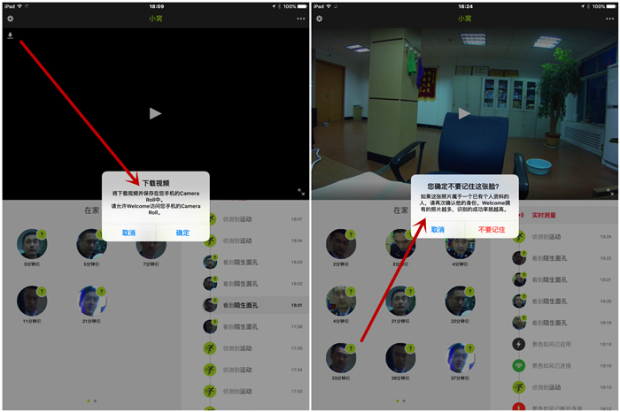 360摄像头和小米智能摄像头,360和小米摄像头哪个质量好