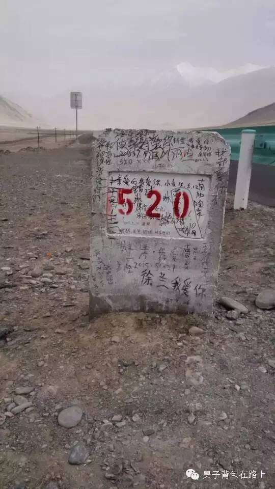 骑行新藏线阿里地区,骑行阿里大北线行程详细攻略