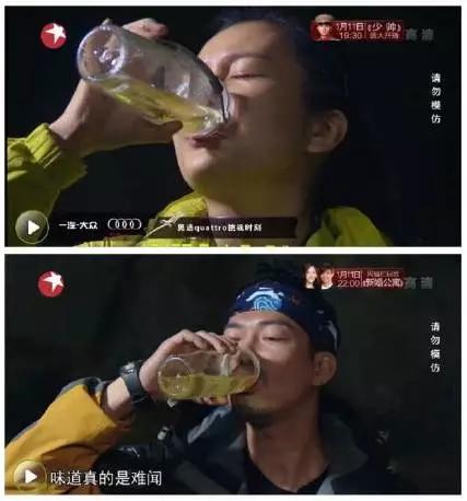 喝尿是一种怎样的体验?你敢吗?