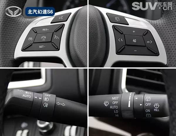 北汽幻速s6手动挡试驾,北汽幻速s60cvt尊享型试驾