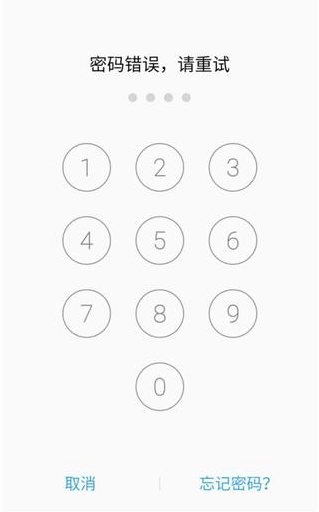 魅族flyme最新的系统要不要更新,魅族flyme体验版怎么升级稳定版