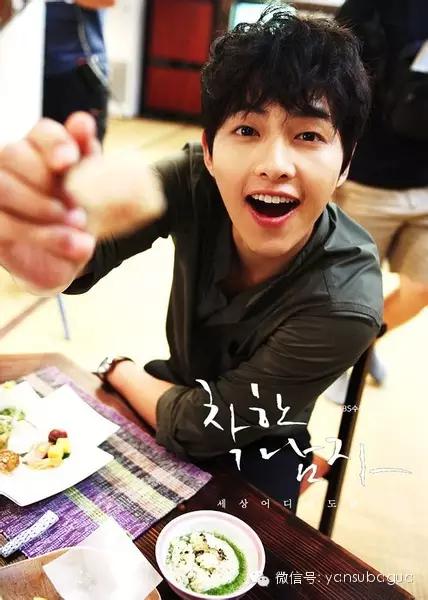 宋仲基撩宋慧乔视频,宋仲基撩宋慧乔