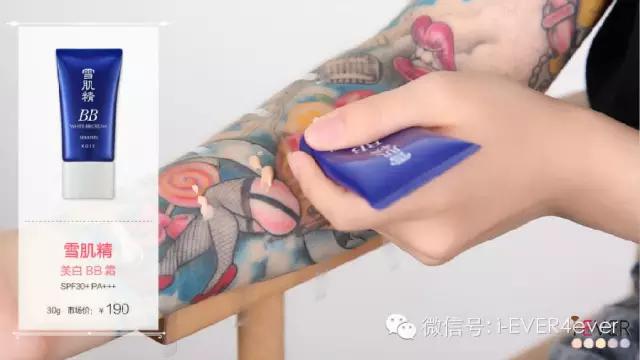 纹身遮瑕盘花臂,花臂纹身遮瑕