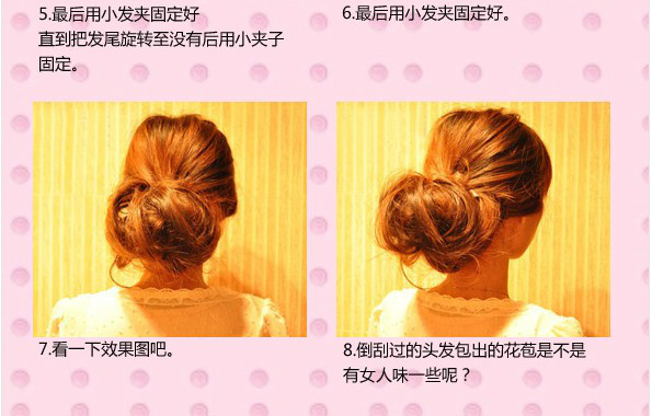 怎样扎头发简单好看儿童编发10岁,女孩扎头发简单洋气9-13岁穿汉服