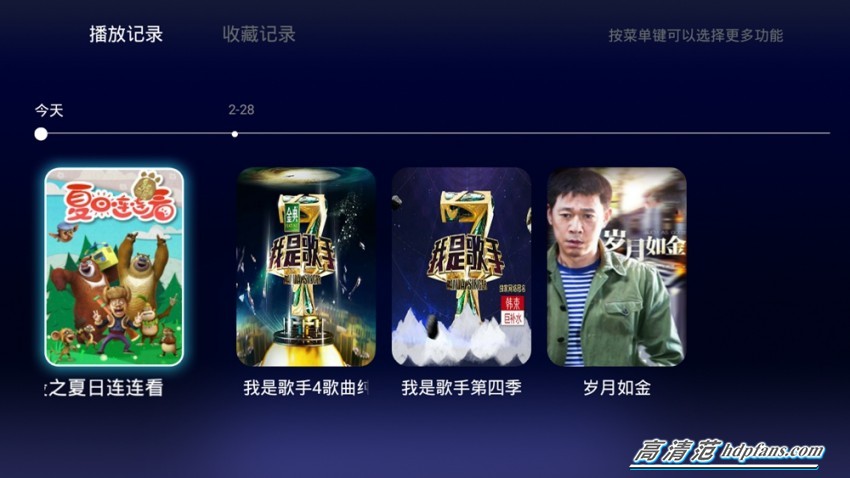 海美迪h7鎏金版9.0评测,海美迪h7三代盒子扩容