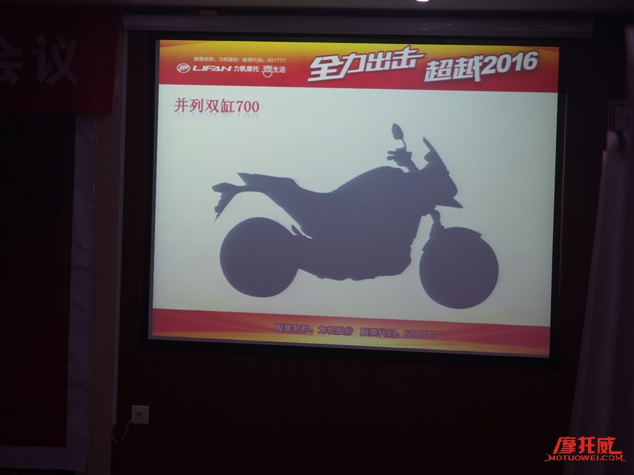 富伦车业,kps200力帆新款