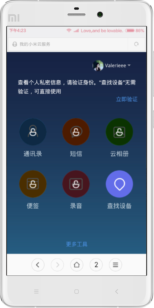 防火防盗防渣男下一句,防火防盗防男友全集观看
