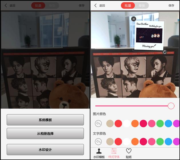 微商作图神器永久免费版无水印,免费的微商对话作图神器