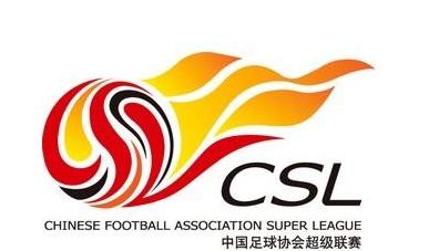 乐视放弃中超,乐视亚足联终止中超