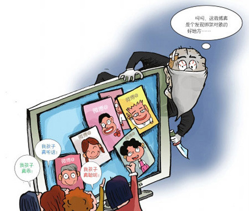 伢妈有话说:58课朋友圈晒宝宝,到底该不该