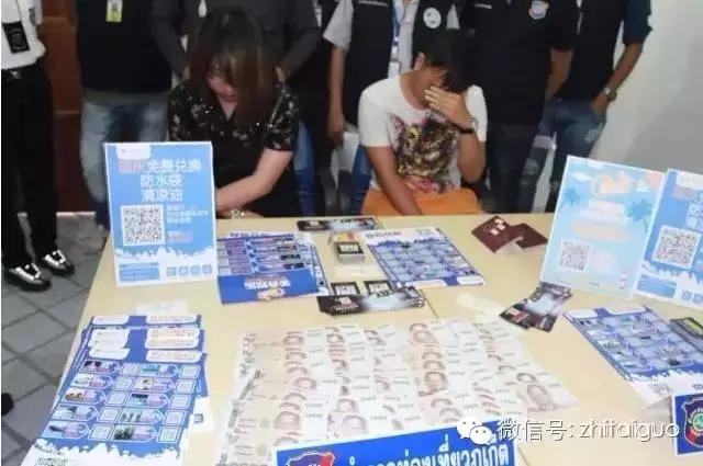 芭提雅警察抓人,泰国芭提雅41个人被抓