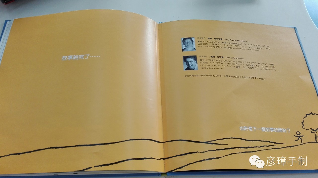 简易磁悬浮,简易磁悬浮列车原理演示动画