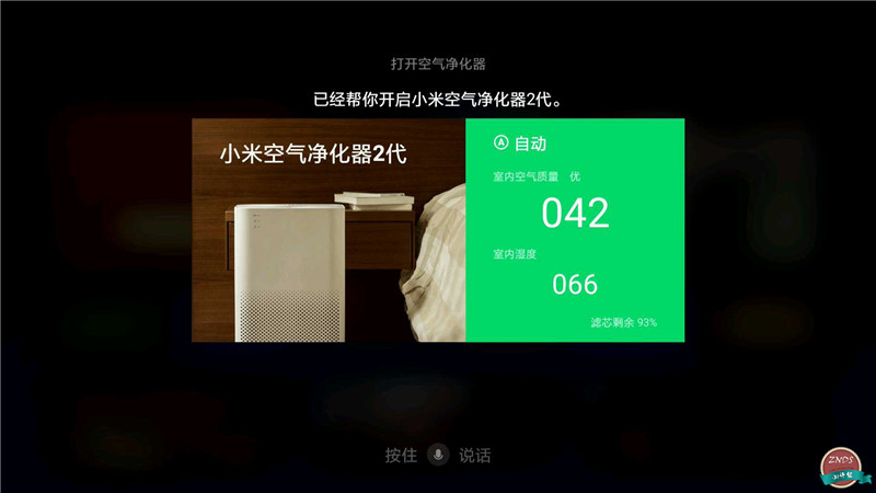 小米分体式电视是第几代,小米电视4分体式主机当音响
