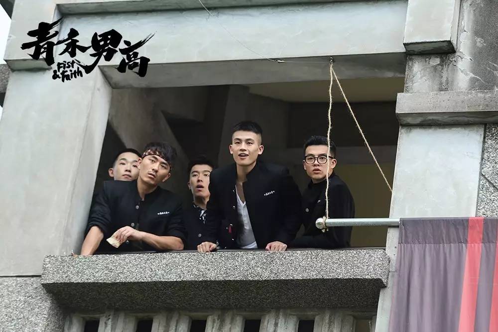 《青禾男高》｜“无热血，不青春”？错，这年代是“不中二，枉少年”！