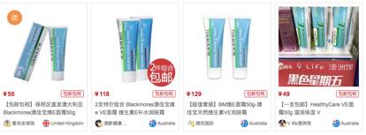 气愤!400元假货到澳洲漂白后卖7000!黑心代购靠这个可月入10万!