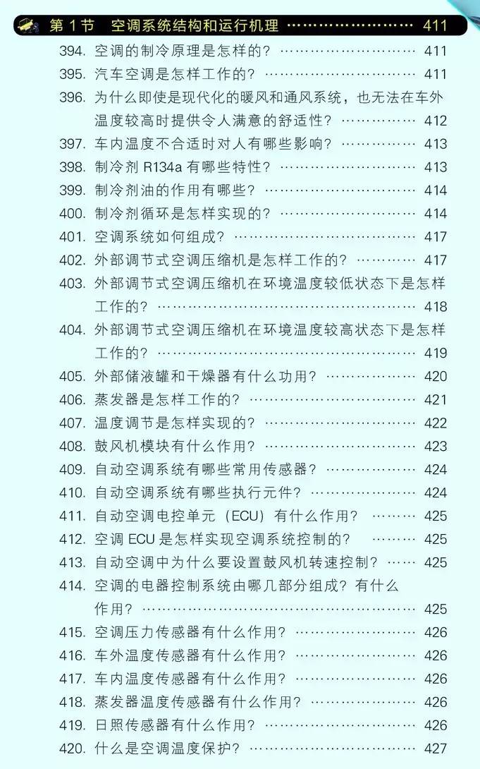 怎么成为汽车维修技师,如何成为一名汽修技术经理