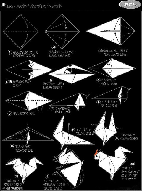 100种折纸大全儿童,孩子能玩8分钟的折纸
