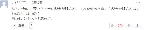 日本出境回国最新政策,日本回国出境最新政策