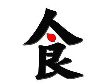 危害食品安全怎么处罚,危害食品安全犯罪后果严重吗