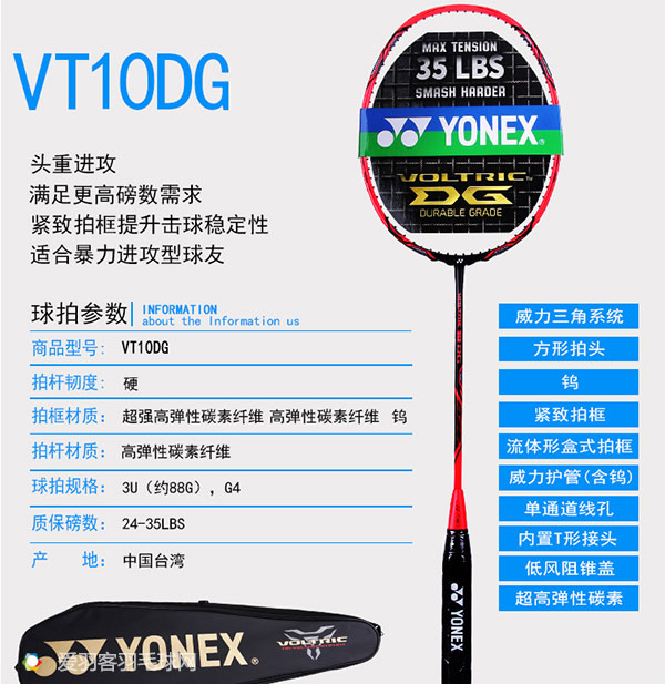 推荐便宜好用羽毛球拍,有什么比较好的羽毛球拍推荐