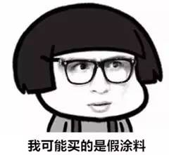 桂林多乐士专卖店会卖假货吗,怎么鉴定买到的是假的多乐士