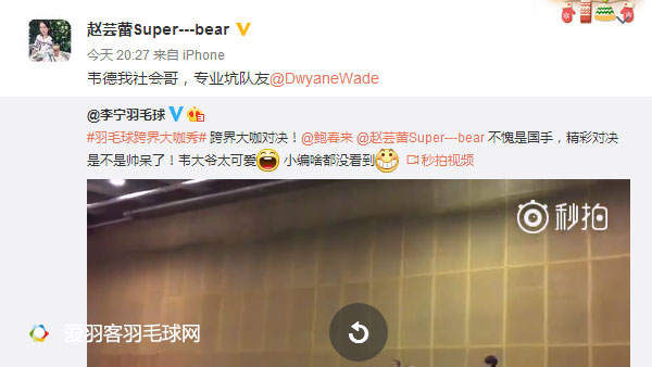 赵芸蕾和田卿对打,赵芸蕾对战眼镜侠完整视频