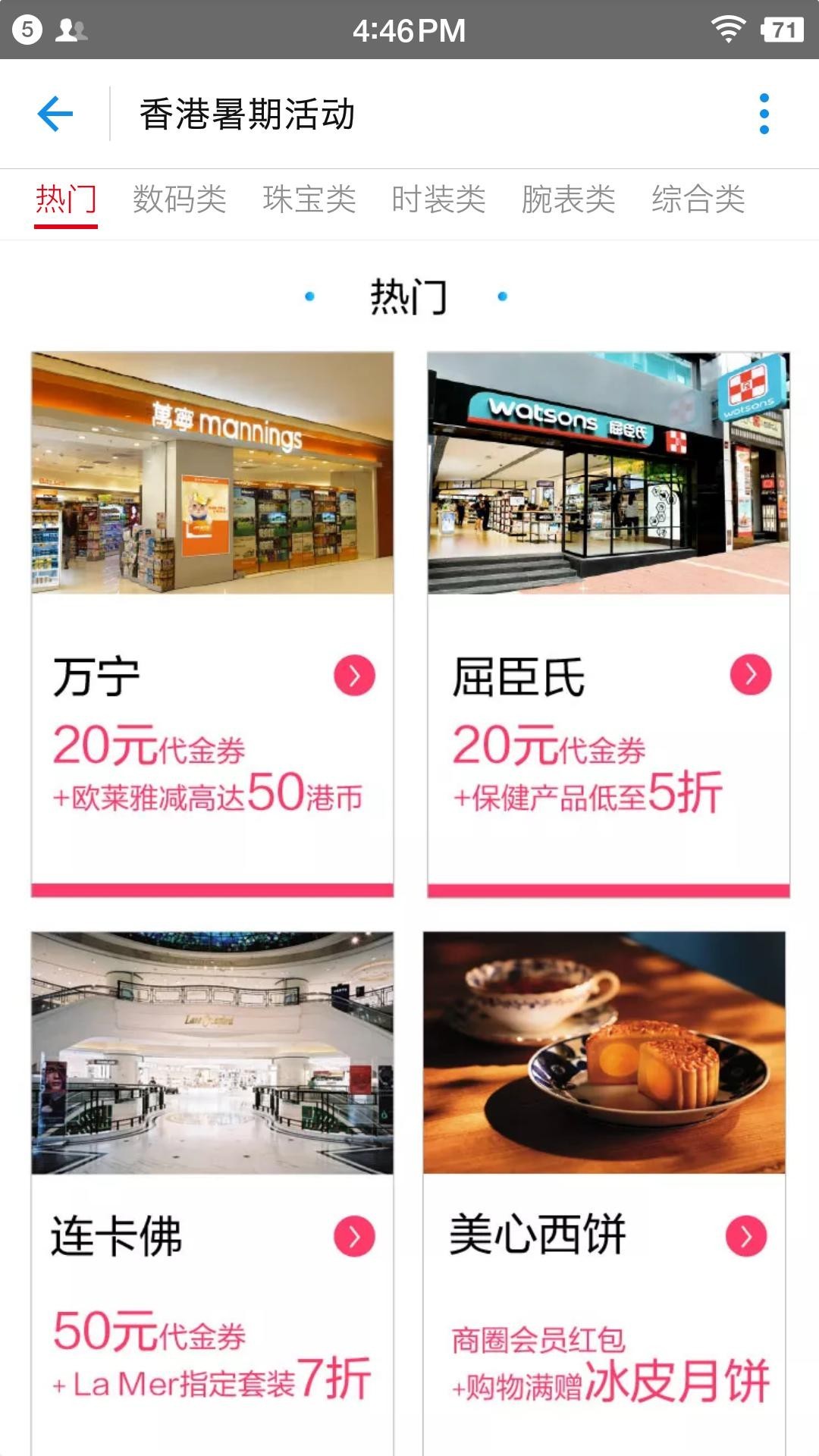 支付宝做的好事,支付宝出国