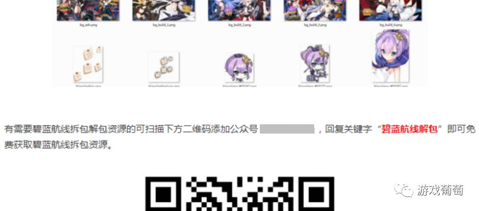 手游各渠道服乱象,手游拆包骗局