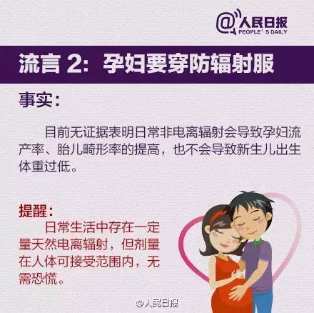 坐月子遇上高温天气,坐月子天气比较闷热怎么办