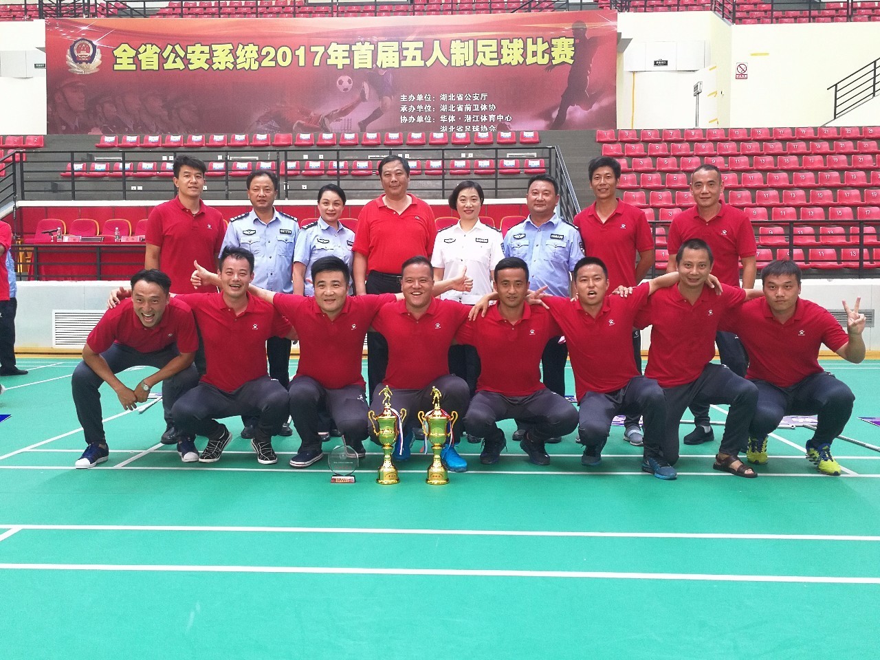 高警支队篮球比赛,公安系统5人制篮球赛