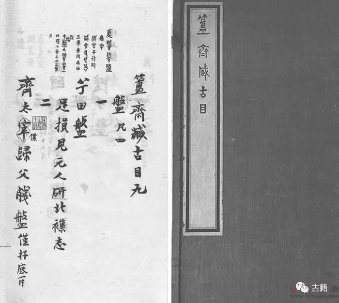 唯一存世的南宋宫廷旧藏兮甲盘以2.13亿霸气成交！