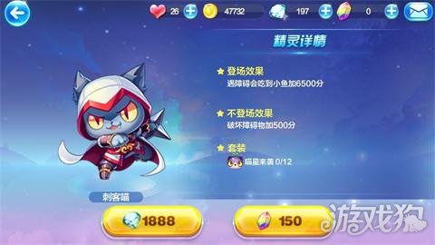 天天酷跑武士喵和恶喵,天天酷跑闪电豹和星星的猫哪个好