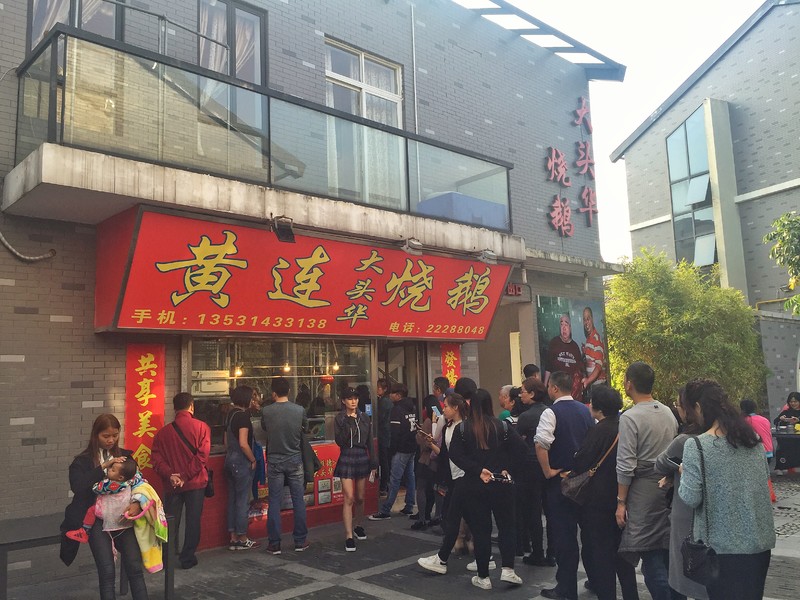 千万别去顺德，我是说真的……