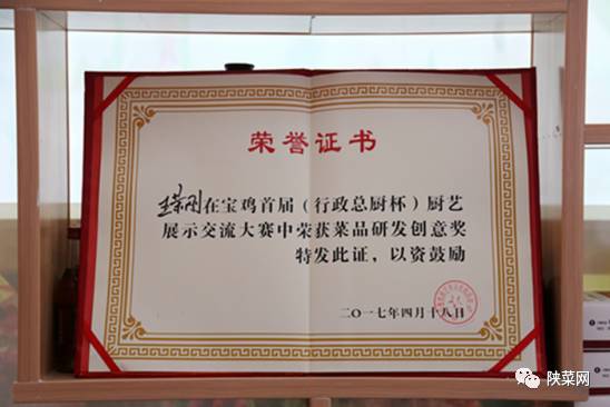 宝鸡市粥八戒,宝鸡粥八戒