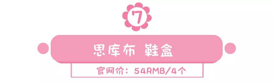 宜家20元以下必买的10件,100元以下的宜家好物