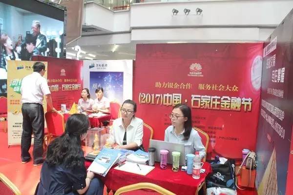 低风险理财产品排行榜前十名,石家庄银行保本理财产品