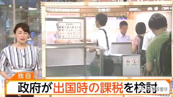 日本出境回国最新政策,日本回国出境最新政策