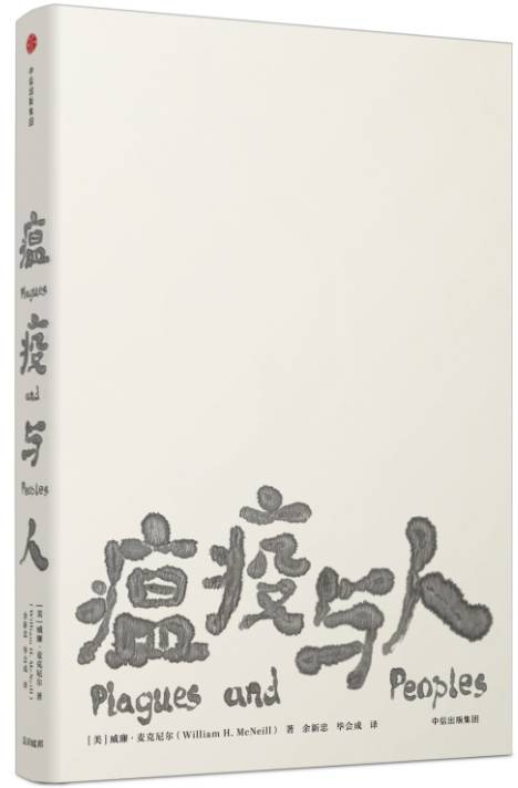 7月新书推荐｜23本中信好书，伴您度过难熬的“三伏”