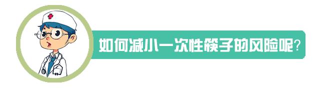 一次性筷子保存不会发霉,筷子有保质期是真的吗