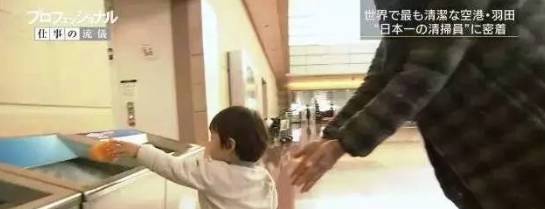 她是一位中国大妈，却带领着700个日本人，扫出了全球最干净机场「精益学堂」2017-7-14第895期