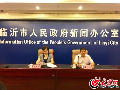 临沂钓鱼比赛最新消息,2015年中国临沂沂河休闲垂钓比赛