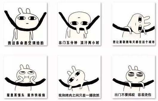 「最南京」涨知识，原来外婆手中的蒲扇在六朝时的南京城曾是奢侈品