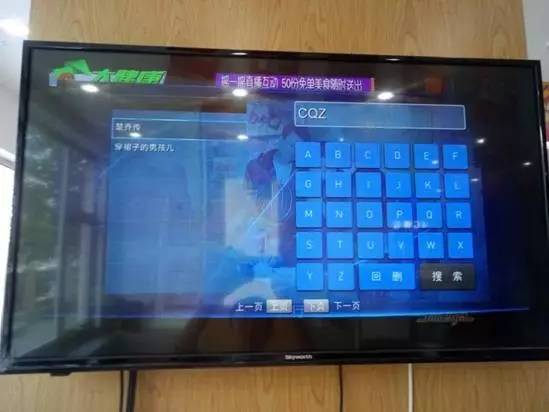 「独家」7小编北京联通IPTV体验报告（营业厅篇）