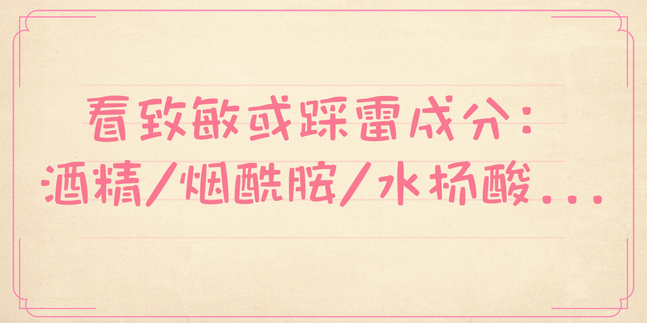 每天都在用的护肤品越简单越好,每天都用的护肤品