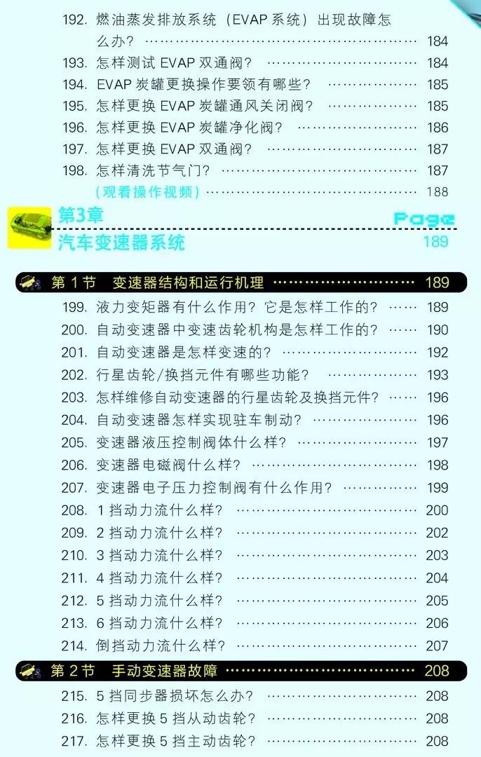 怎么成为汽车维修技师,如何成为一名汽修技术经理