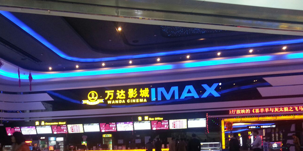 万达电影拟收购万达影视传媒100%股权，揭秘王健林影视帝国全产业链版图