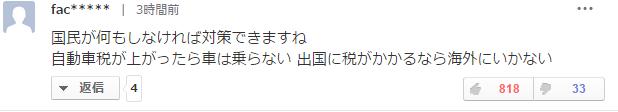 日本出境回国最新政策,日本回国出境最新政策